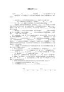 2023镇人口和计划生育工作会议上的讲话