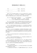 2023乡镇领导年终总结表彰讲话稿
